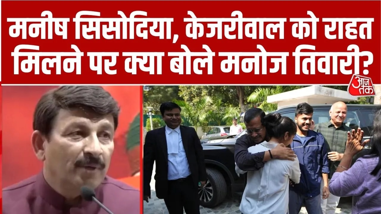 manoj tiwari on manish sisodia kejriwal relief upper courts no relief yet