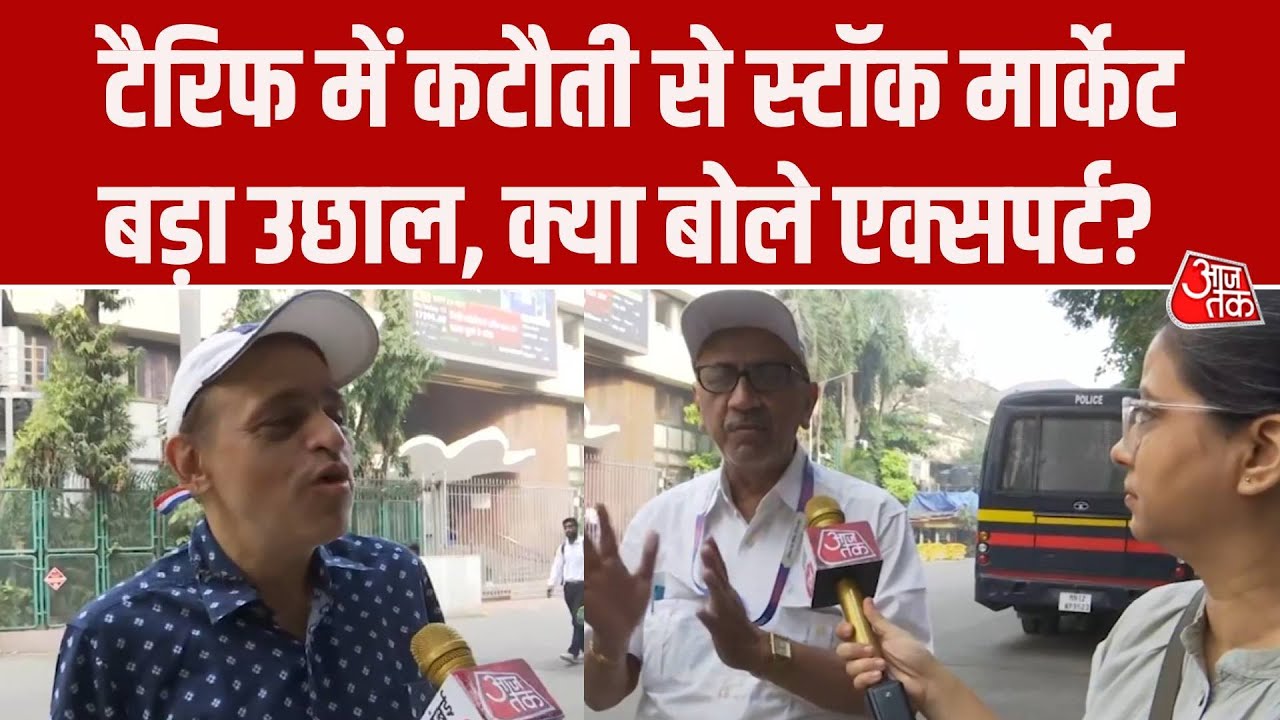 India US trade deal sparks big surge in share market what experts say