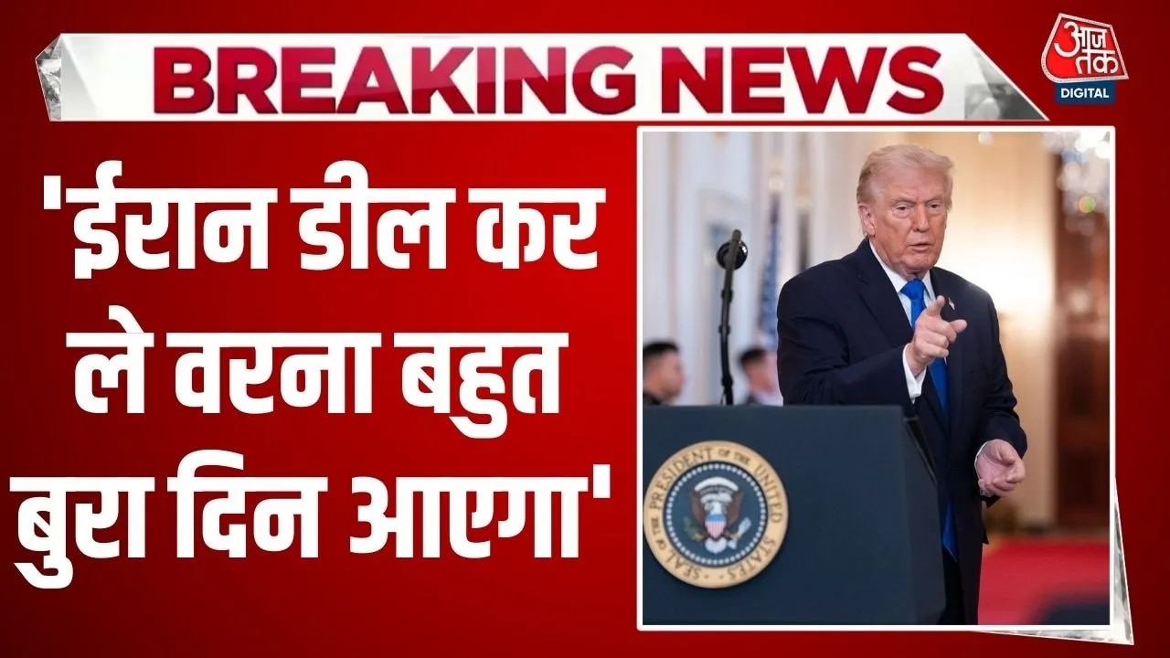 Donald Trump denies Iran attack rumors and warns of tough days