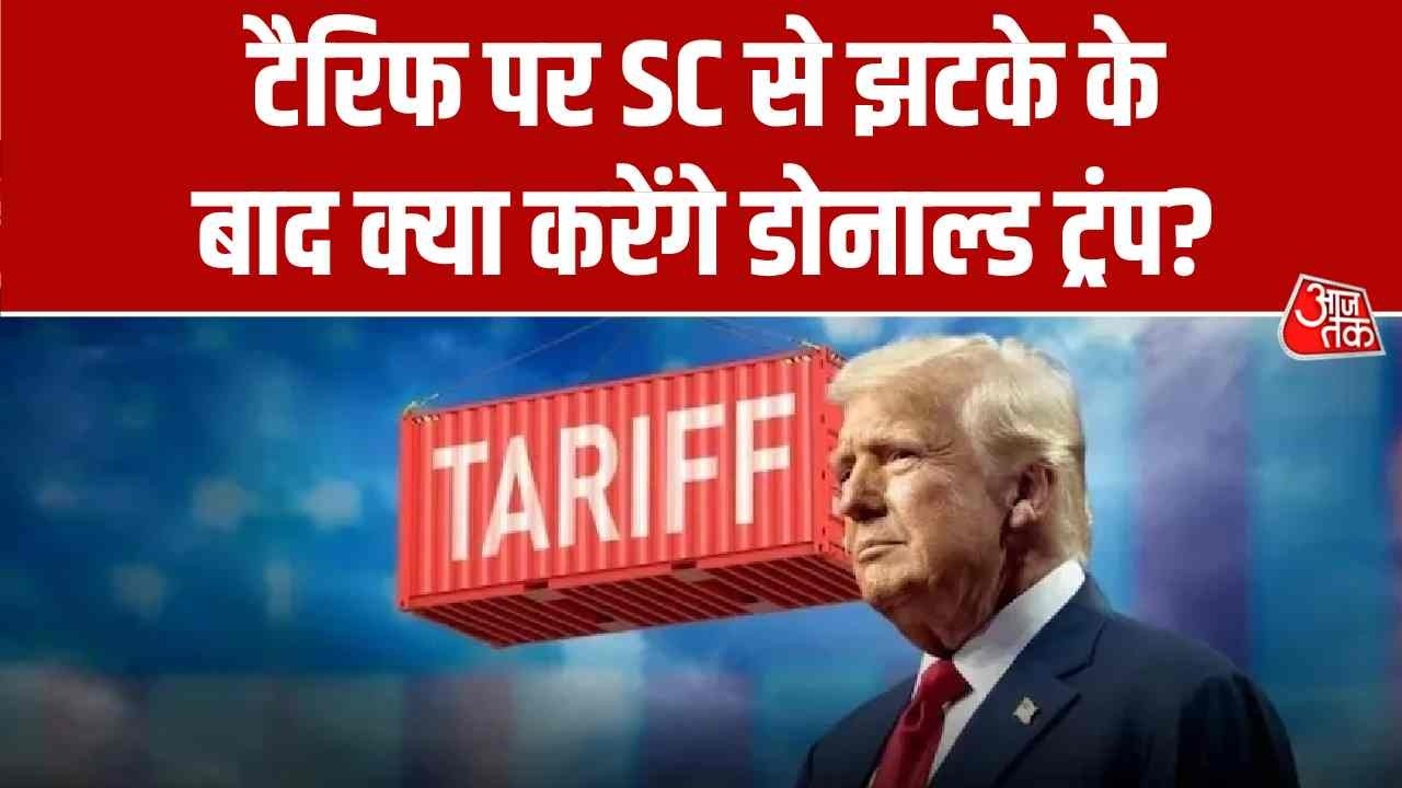 President Trump imposes new global 10 percent tariff