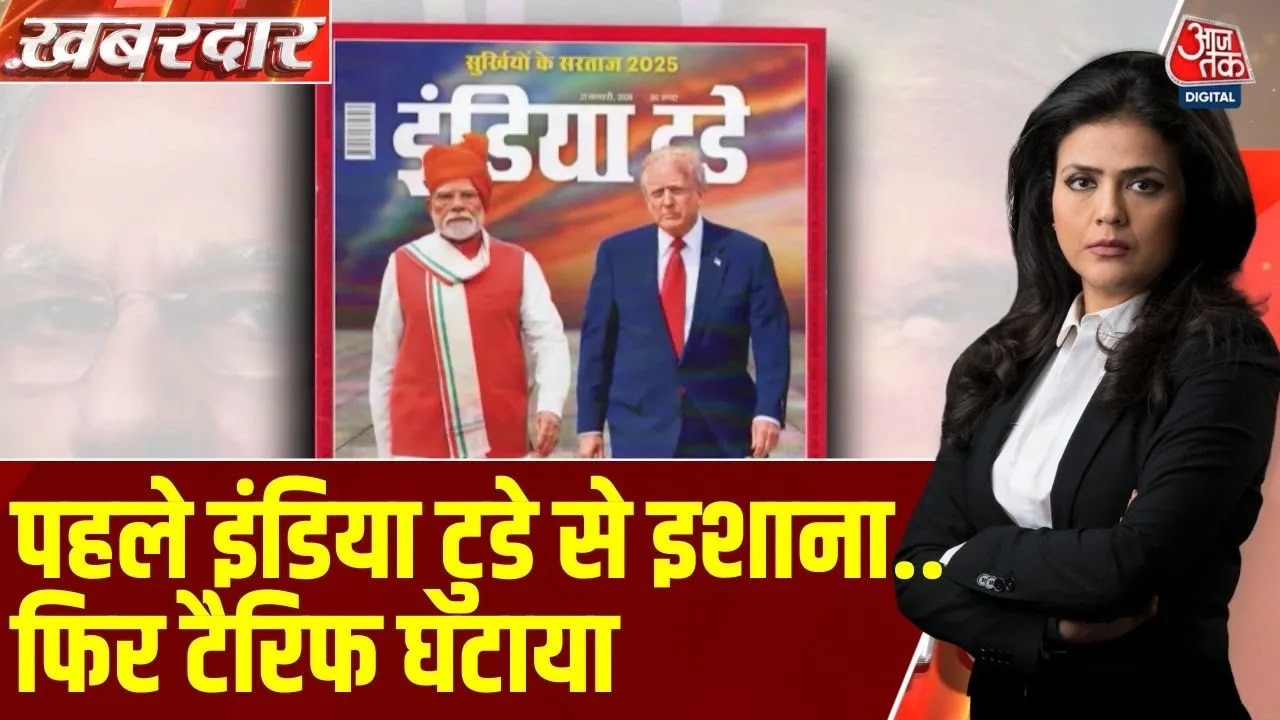 Trump posts India Today magazine cover featuring Narendra Modi