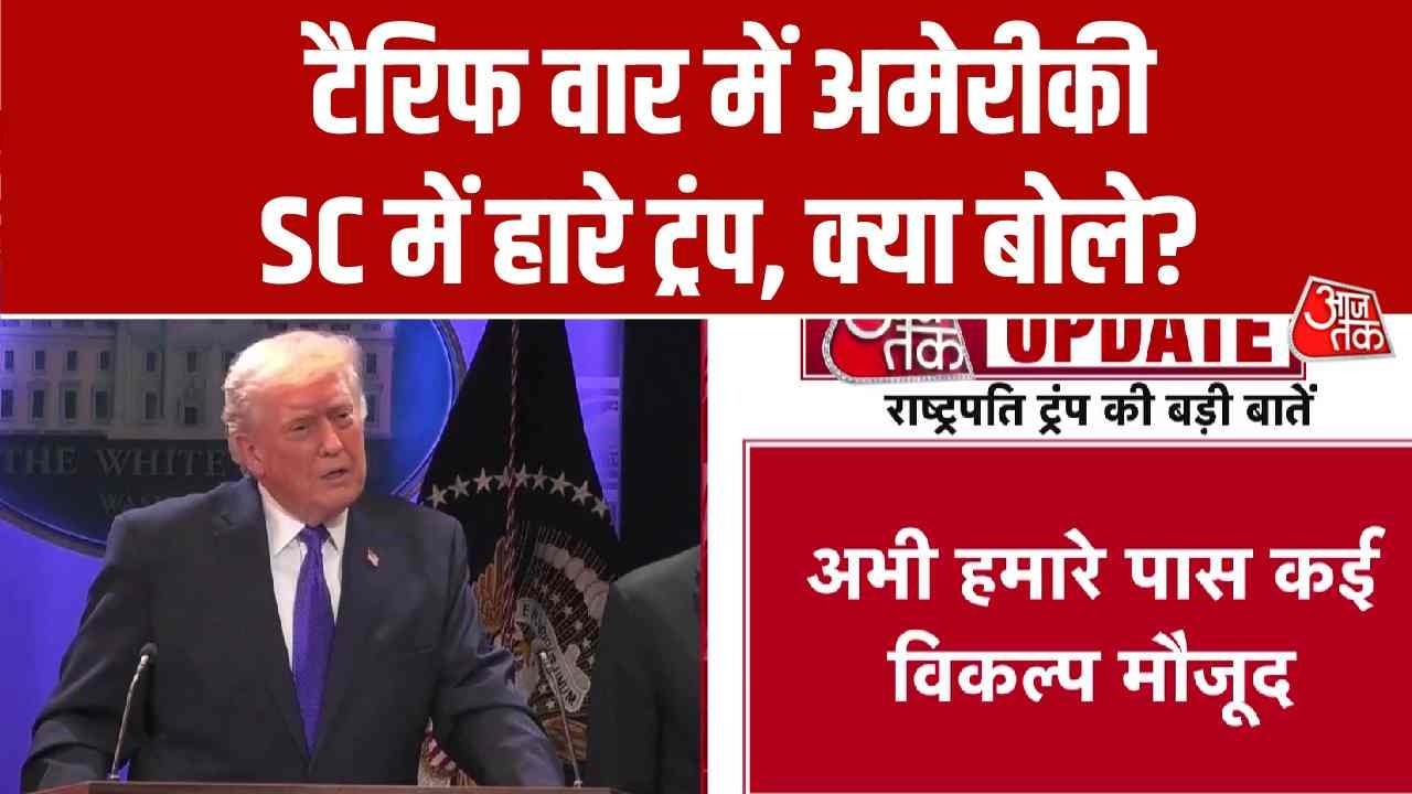 President Trump announces new global tariff after Supreme Court ruling