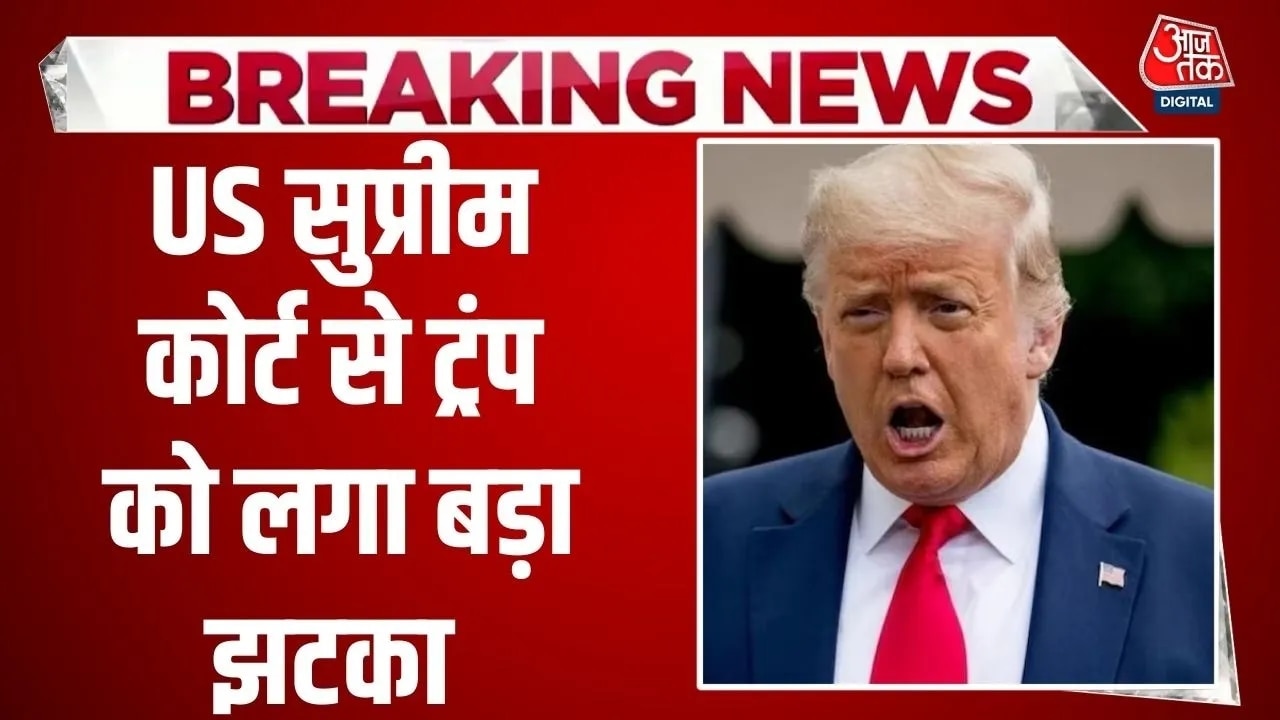 us supreme court says trump has no legal right to impose tariffs