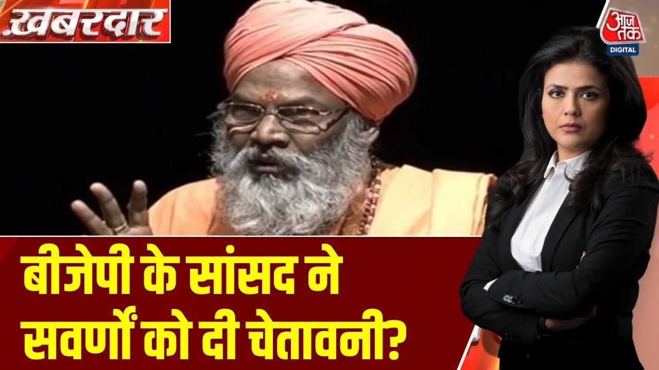 '90% SC-OBC विरोध करें तो...', UGC विवाद पर साक्षी महाराज क्या बोले