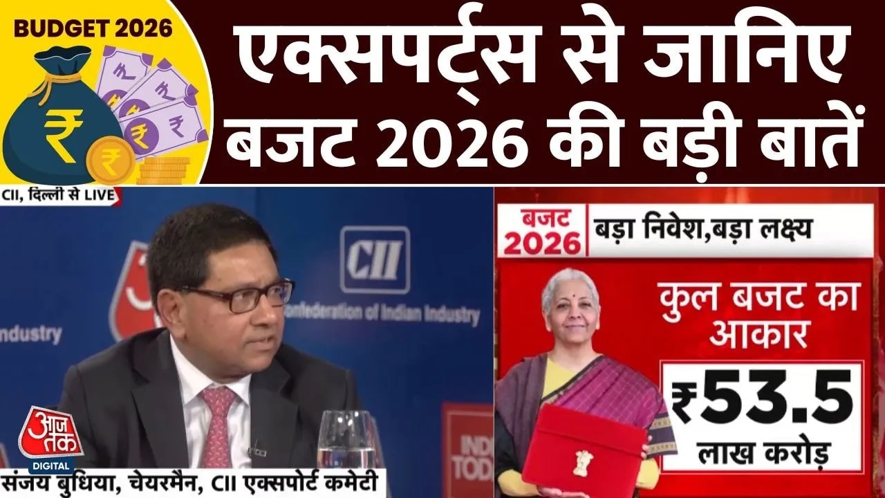Strong foundation of developed India in union budget 2026