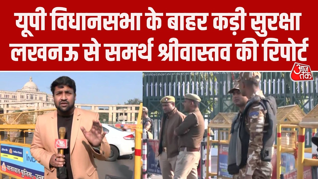 Up assembly budget session security tightened outside assembly