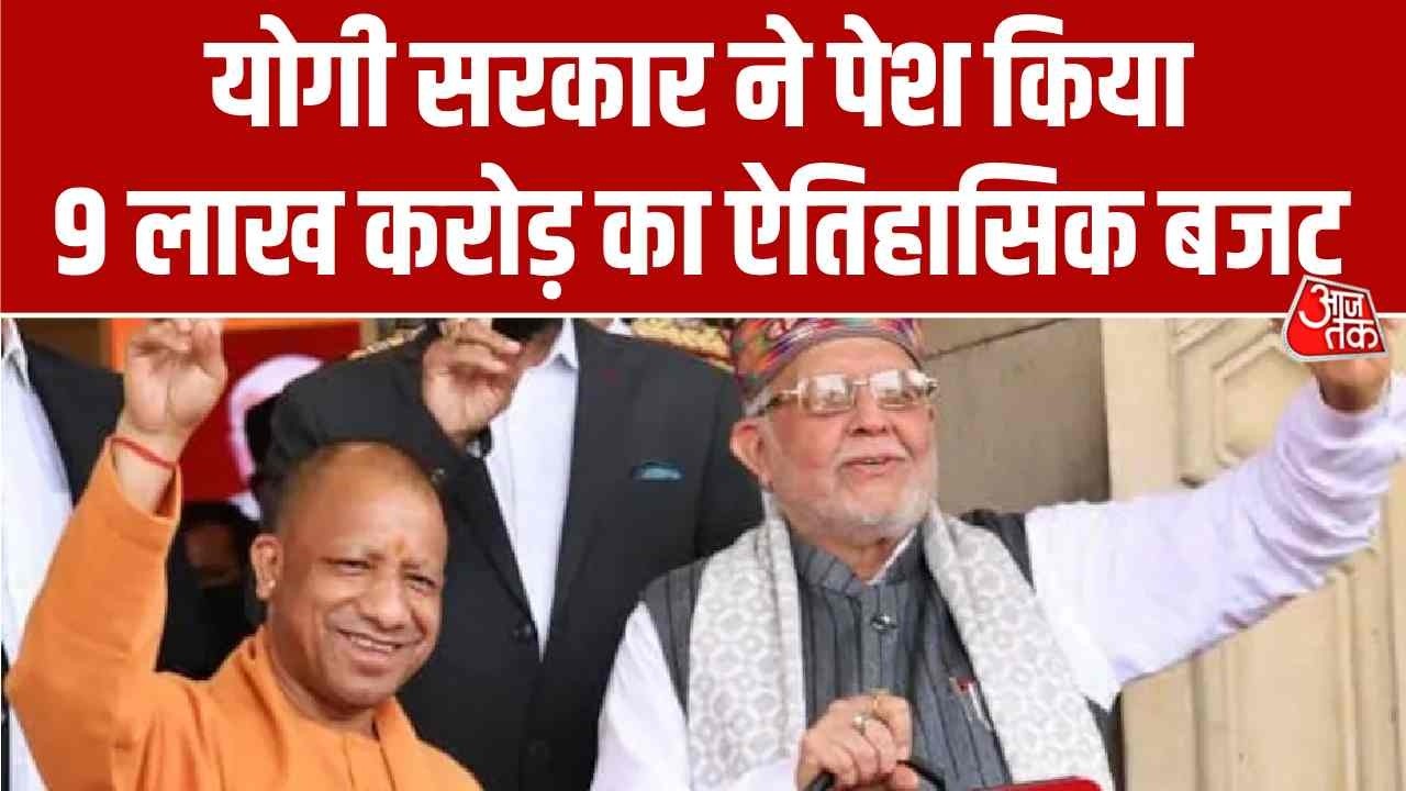 Uttar Pradesh budget 2026 presented by finance minister Suresh Khanna