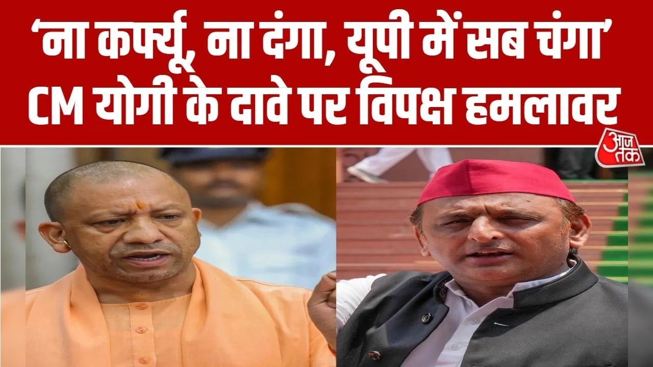 up assembly election preparations intensify with political clash