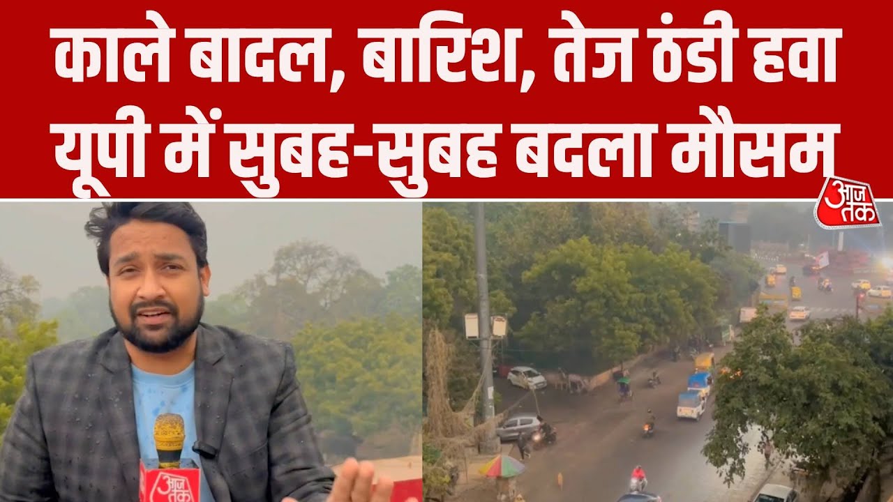 up weather update morning darkness evening like cloudy skies with rain and cold winds