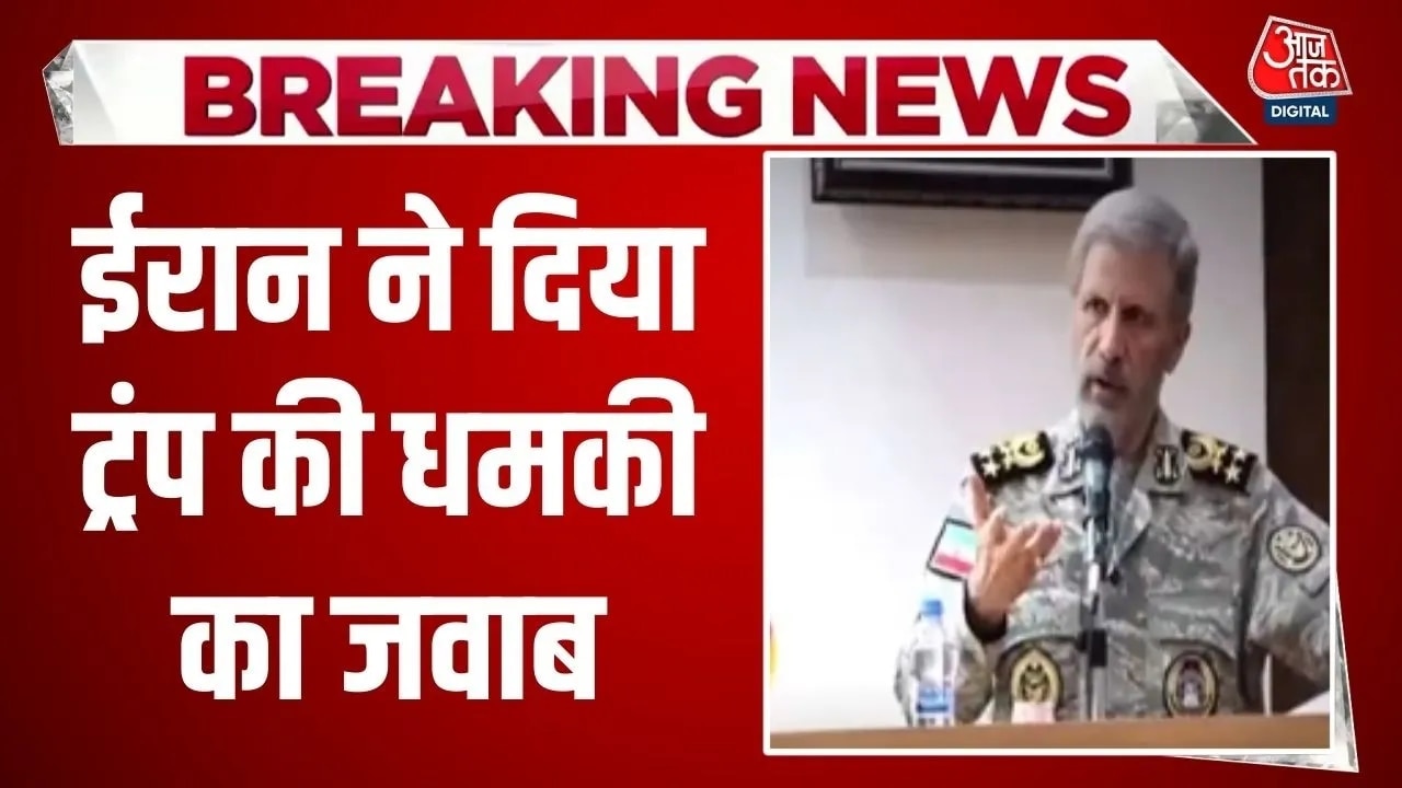 Tensions rise between USA and Iran with serious threats