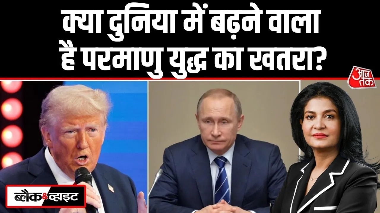 America refuses to renew nuclear arms treaty with Russia.