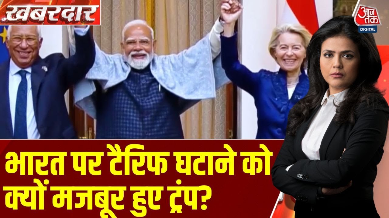 Us tariff on India reduced from 50 to 18 percent after five months