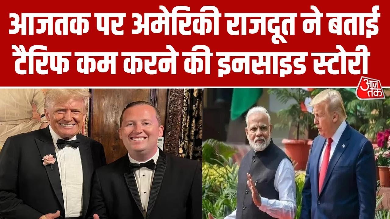 Tariff on Indian products to be only 18 percent in the US