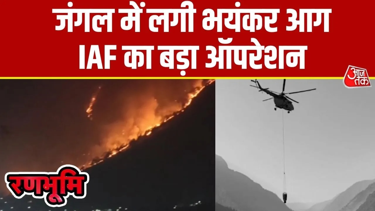 Firefighting efforts in Arunachal Pradesh's Walong intensified with army and air force involvement.