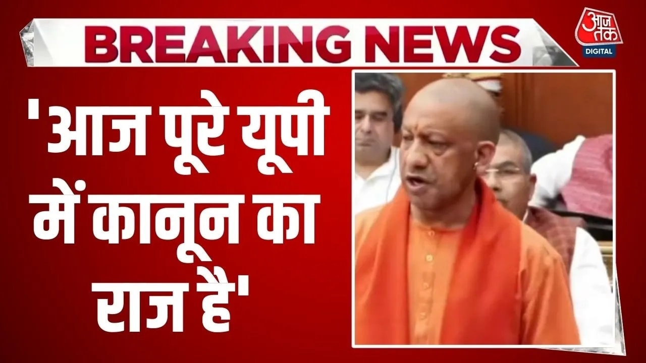 Yogi Adityanath's aggressive stance in Uttar Pradesh Legislative Council speech debate