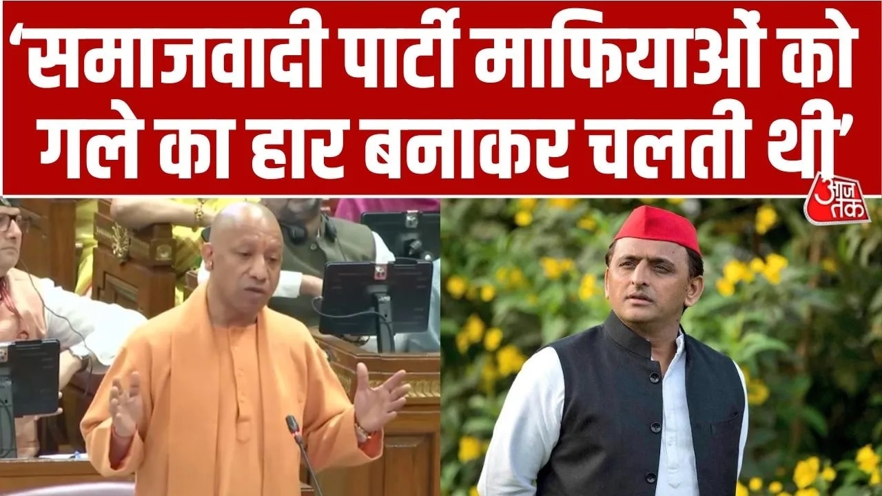 Up assembly discussion on governor speech and cm yogi's attack on samajwadi party