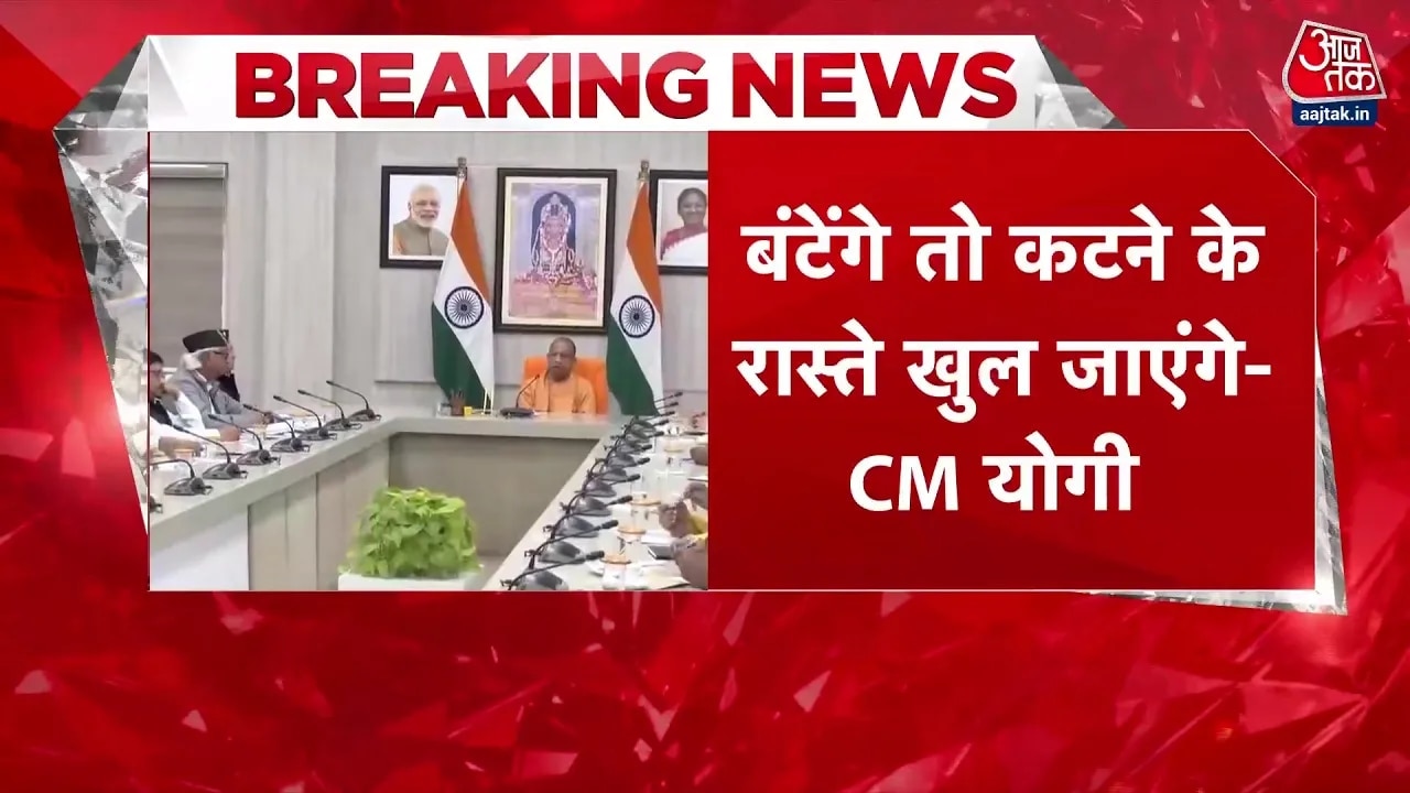 Yogi Adityanath says division will lead to downfall in UP assembly elections