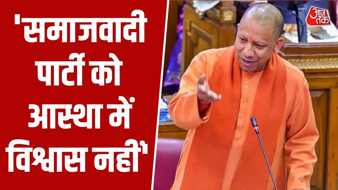Chief minister Yogi Adityanath on Uttar Pradesh's progress after 2017