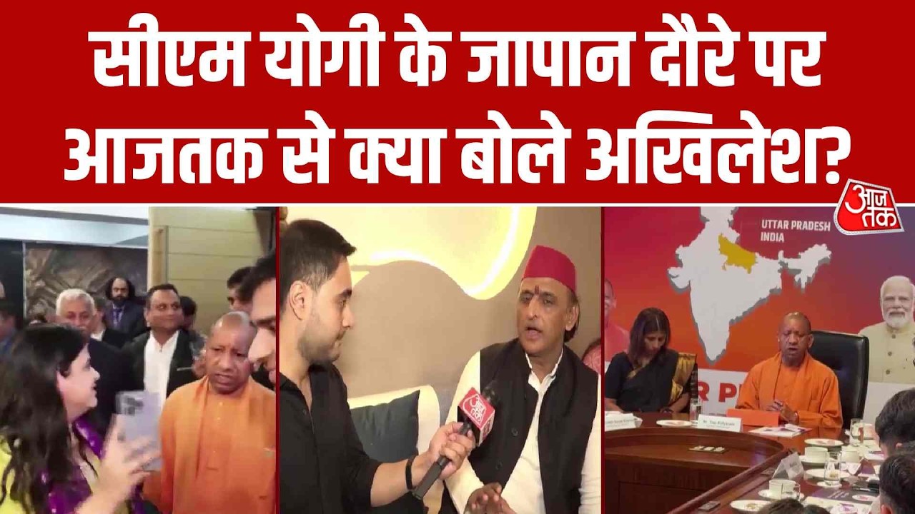 CM Yogi Adityanath showcases UP's new industrial strength in Tokyo