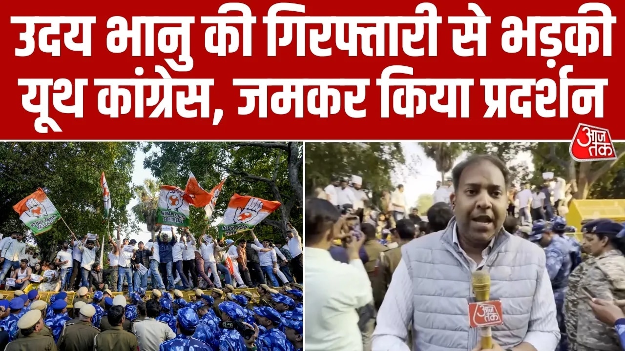 Youth Congress national president sent to police custody for four days