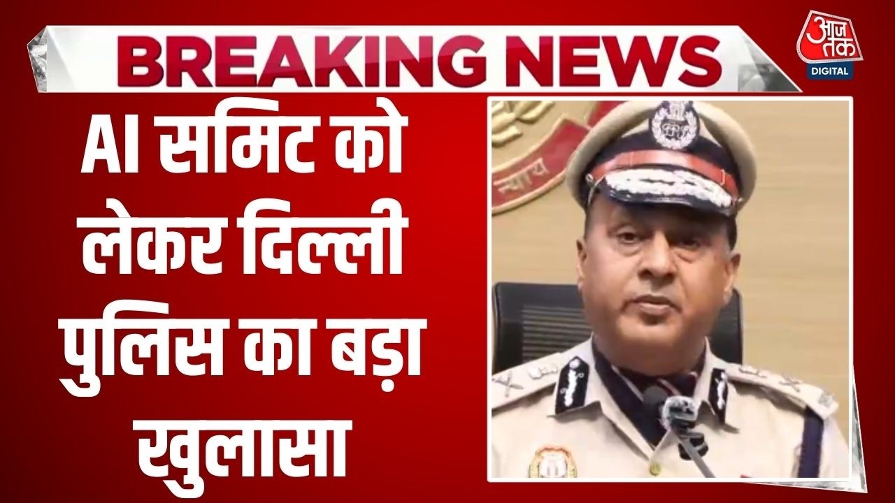 Special cell on indian youth congress protest at delhi ai summit