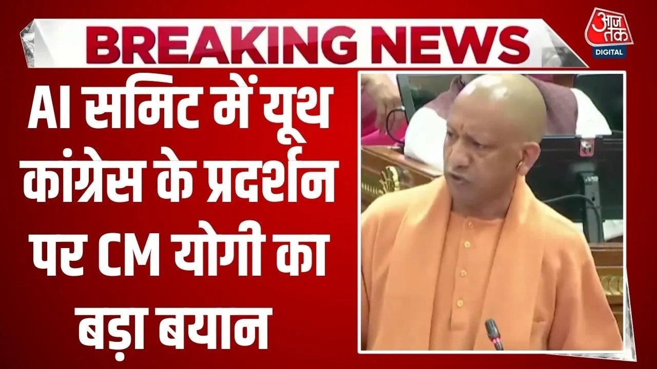 Youth Congress protests at AI Impact Summit in Pragati Maidan