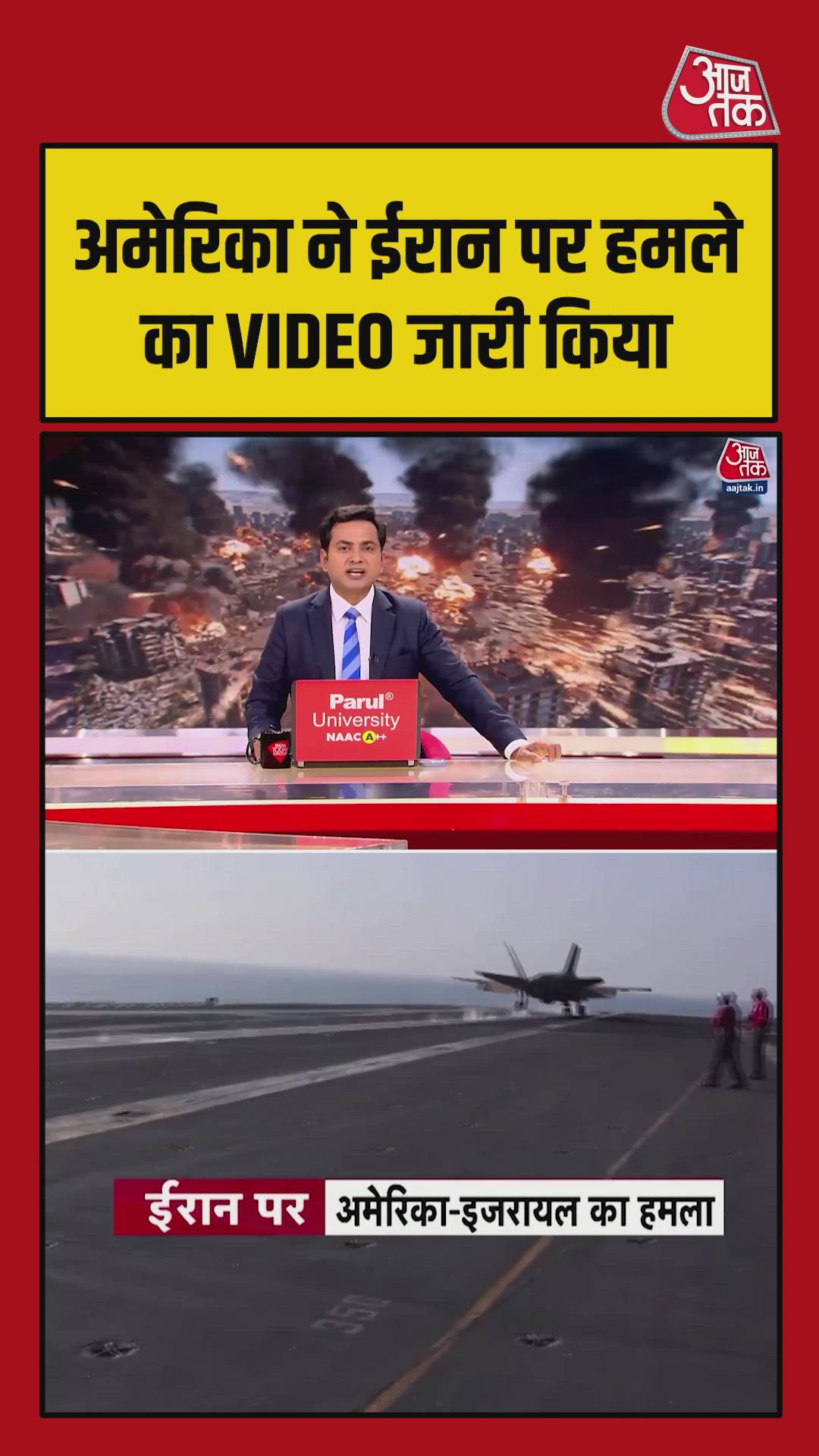 How the US and Israel launched the biggest military operation on Iran