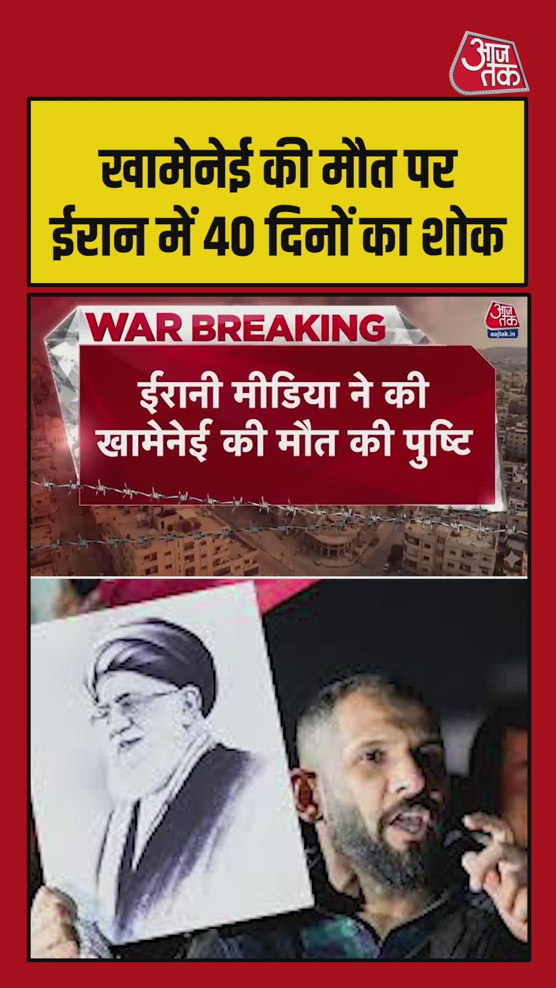 iran confirms death of khamenei after israeli attack