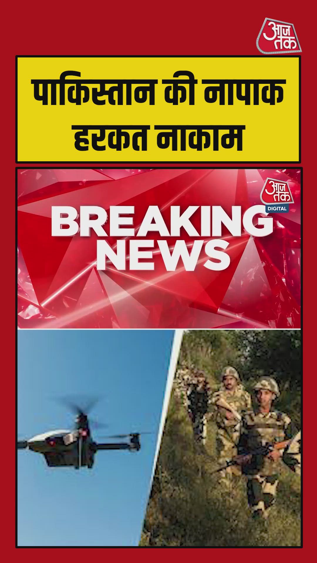 दुबई एयरपोर्ट पर फंसी बॉलीवुड एक्ट्रेस सोनल चौहान, PM मोदी से मदद मांगी