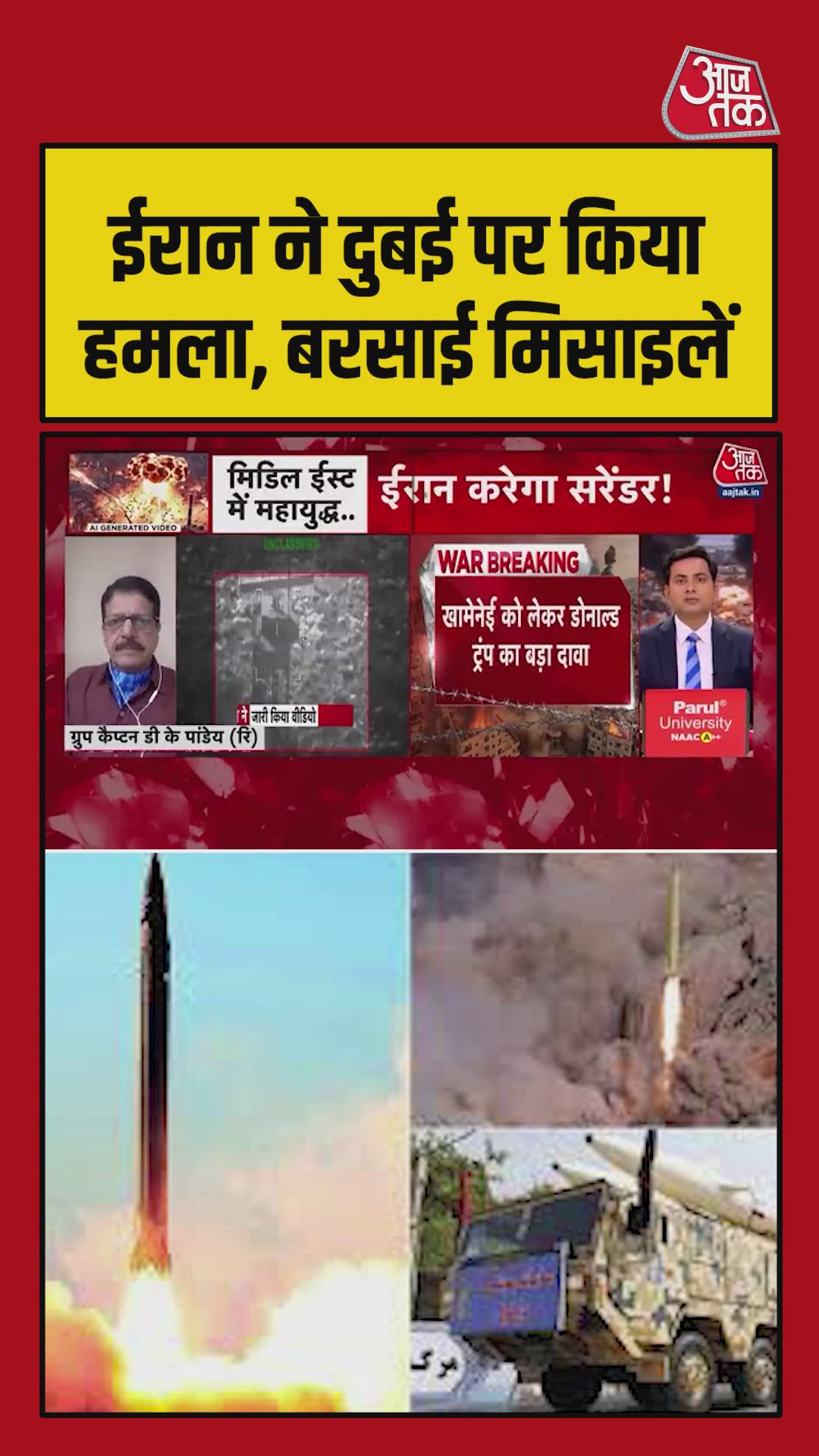 Drone intercepted near burj al arab in dubai amid tensions