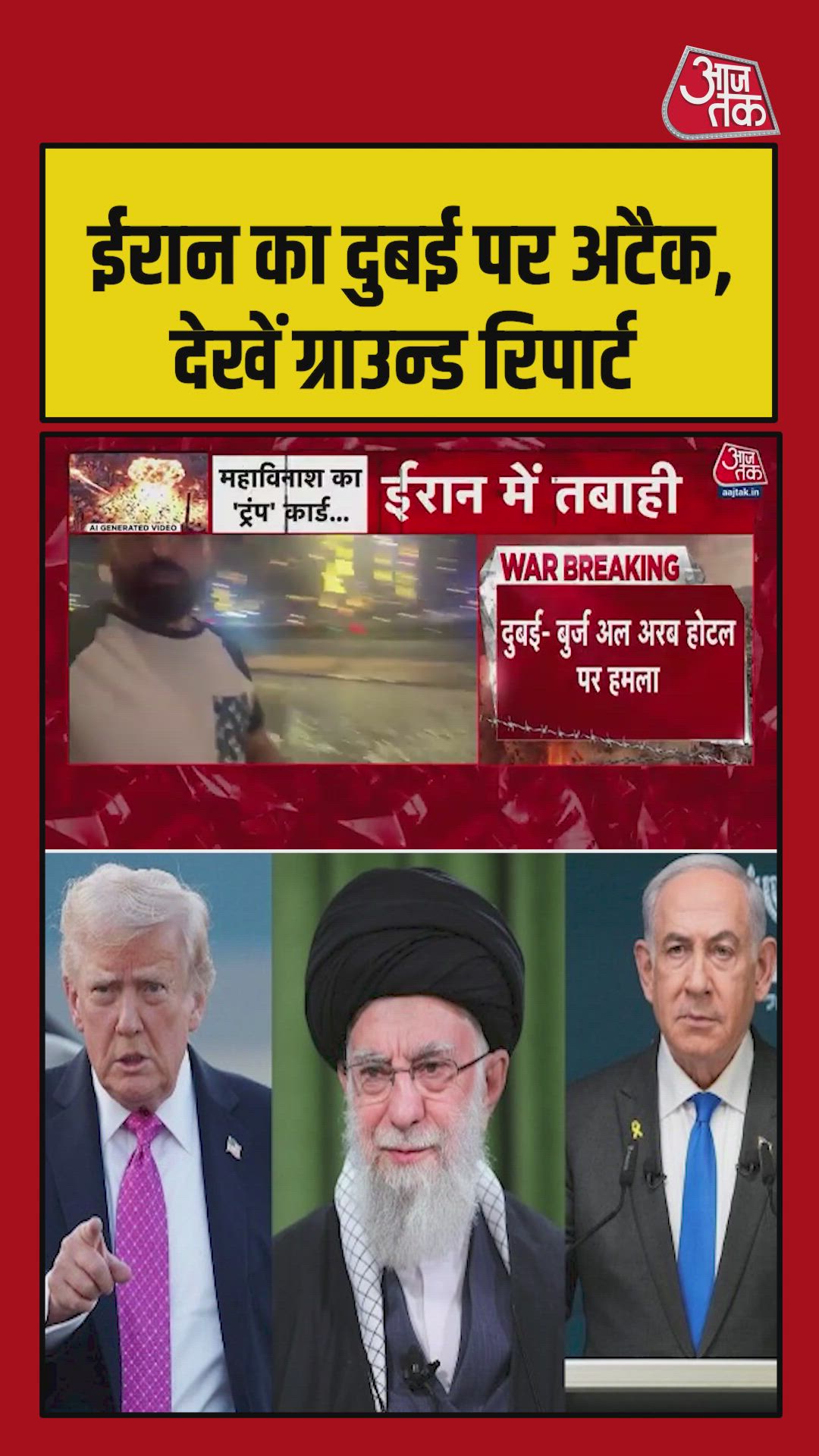 glass breaking due to explosion