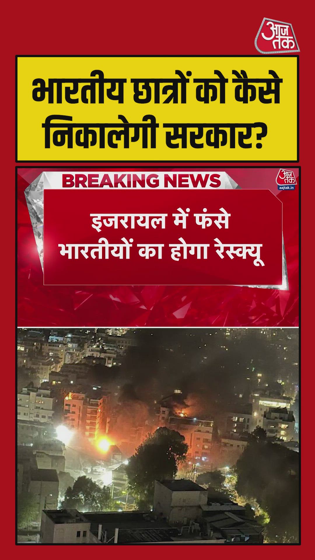 India's efforts to evacuate citizens from conflict zones continue