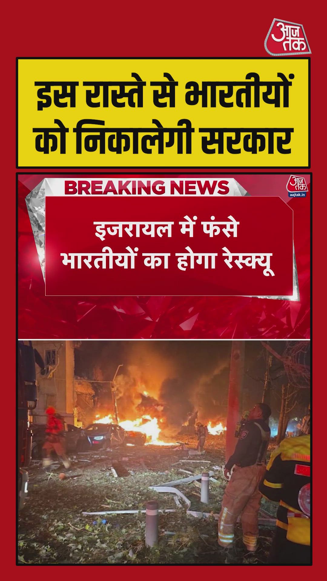 India plans evacuation of citizens via Jordan and Egypt amid conflict