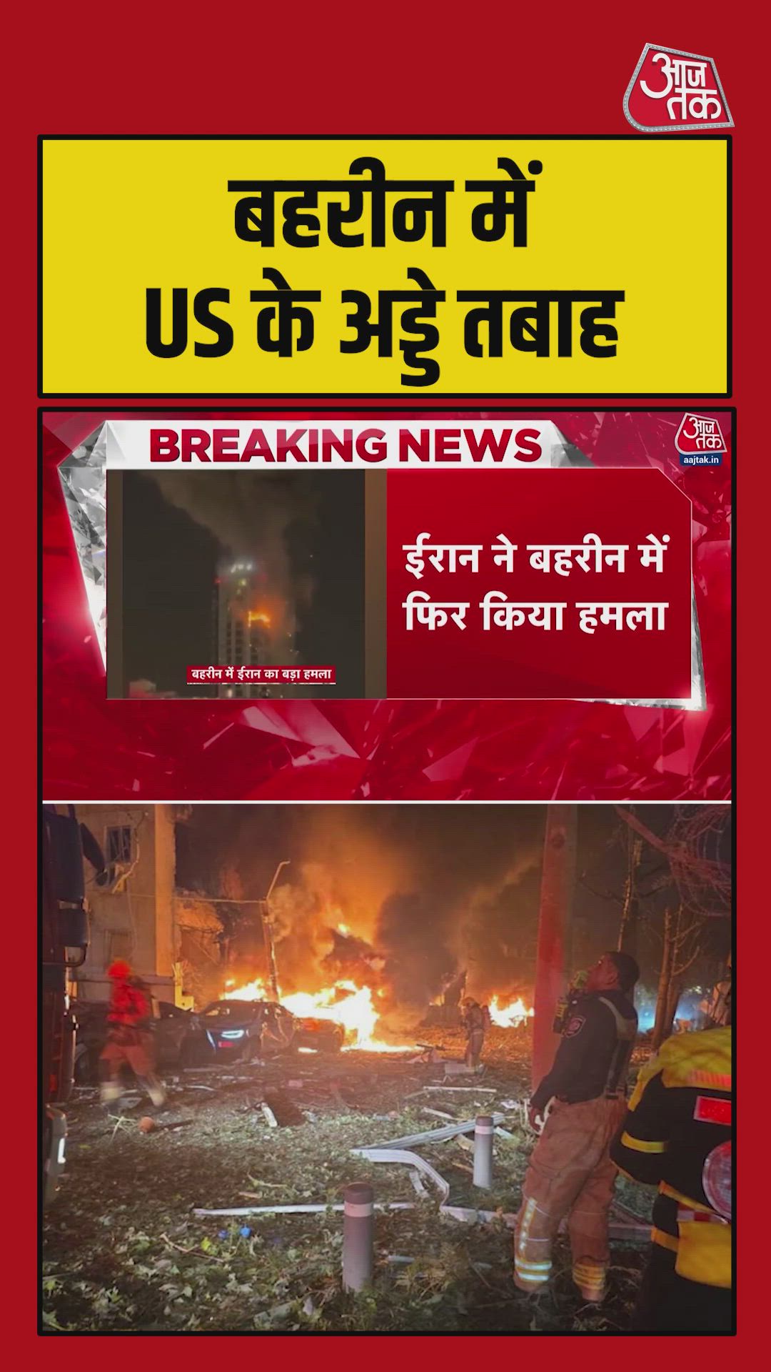 Middle East resonating with explosions targeting Iran's adversaries