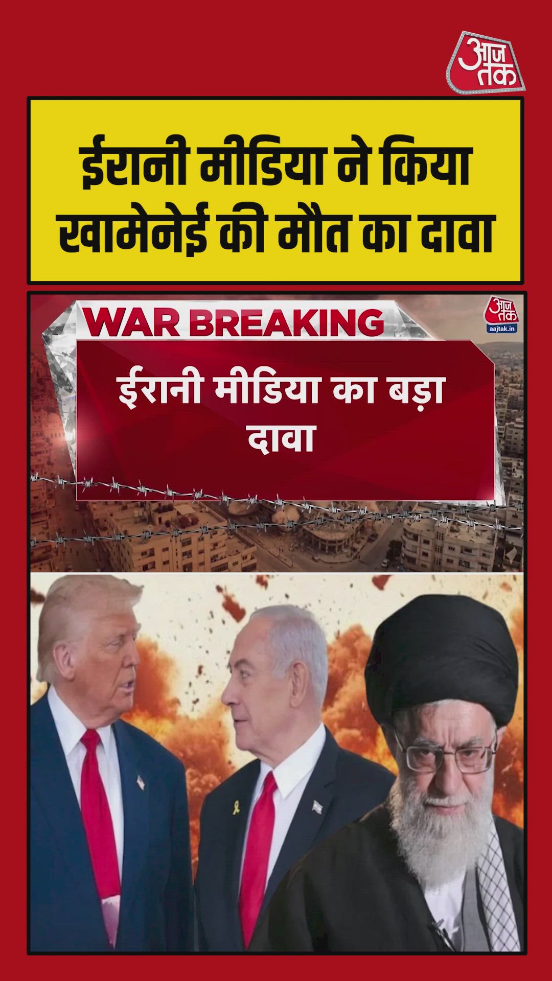 iranian media claims ayatollah khamenei has died