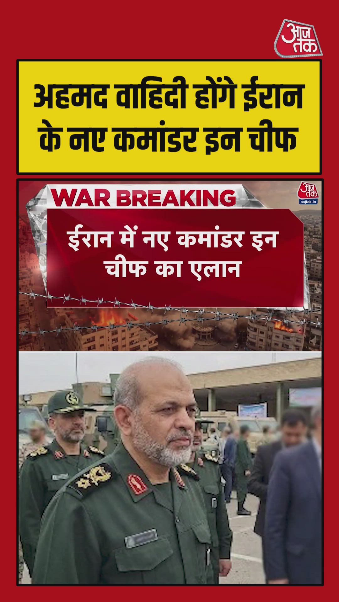 Iran said attacks will not stop. here is the strategy