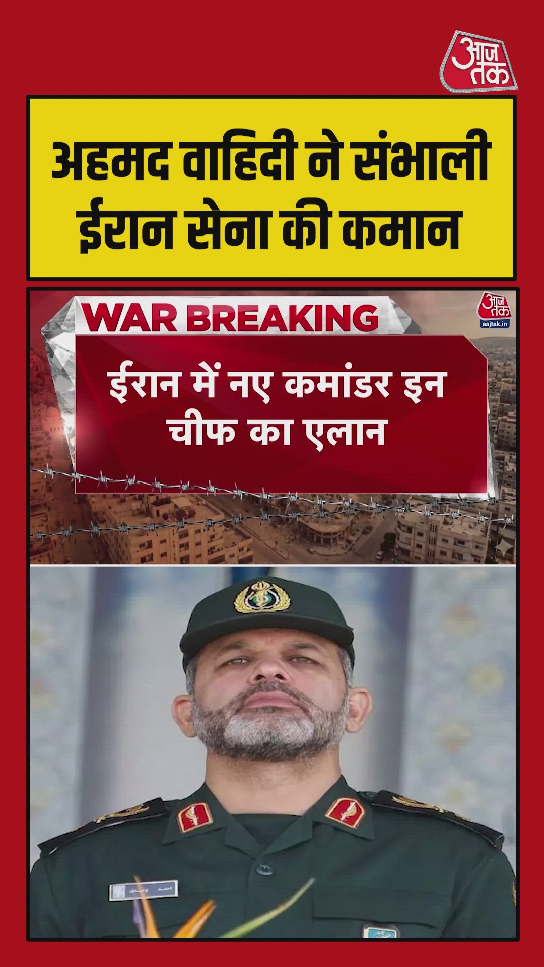 Israel and US continue operations as new leadership announcement approaches