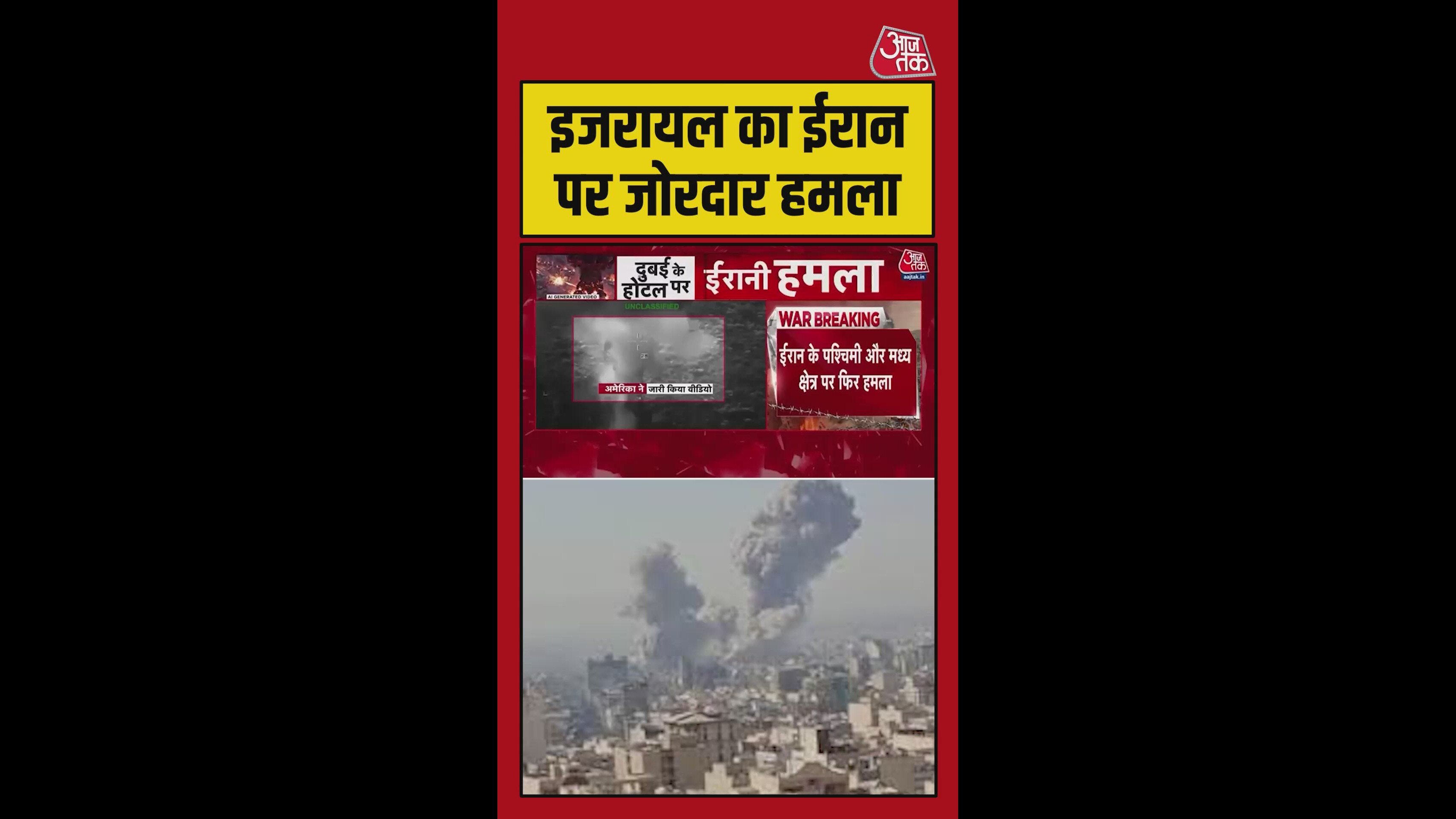 Iran faces attacks in western and central regions