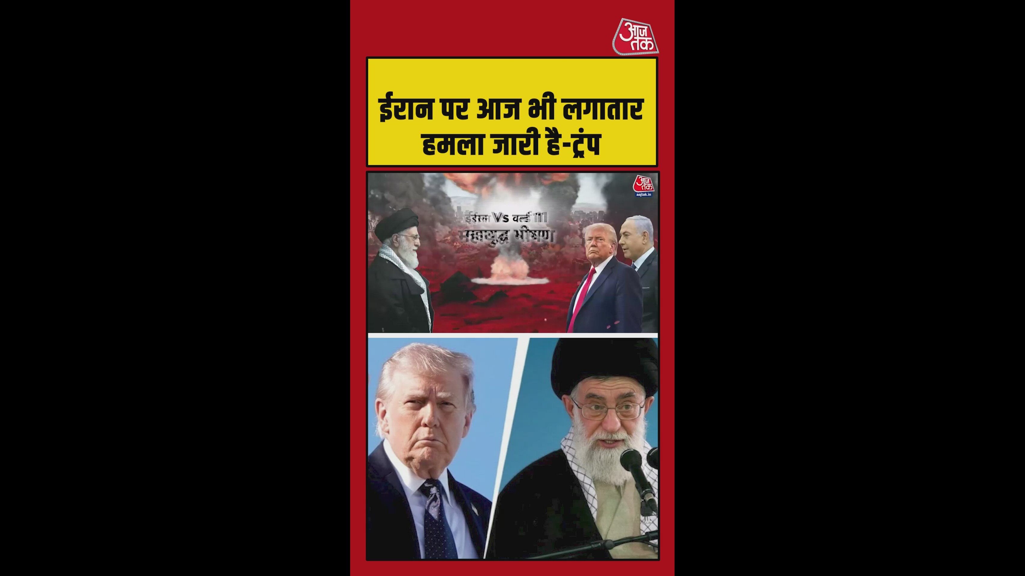 Operation Epic Fury update on the threat posed by Iran