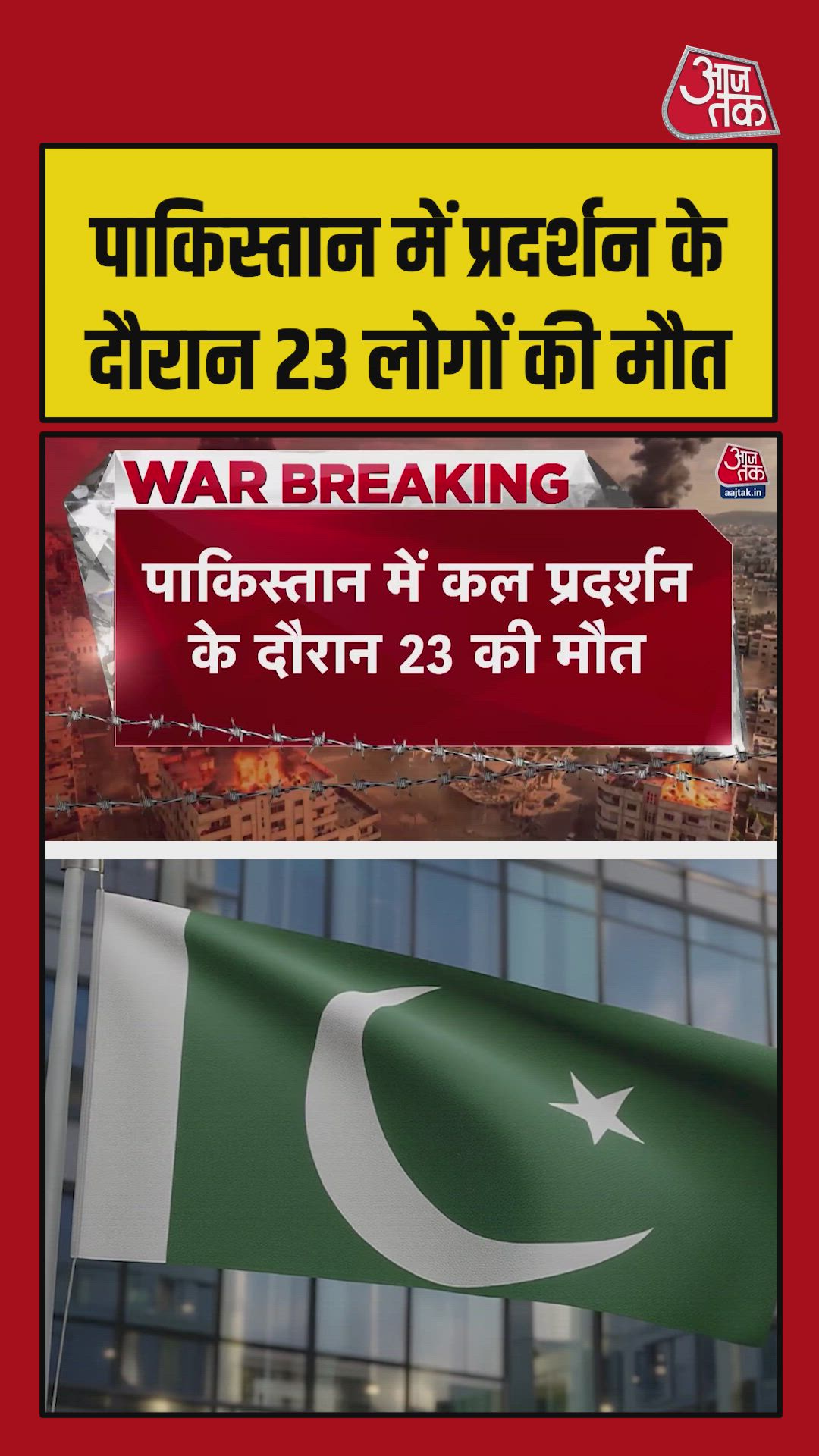 Violence in Pakistan during protests results in 23 deaths