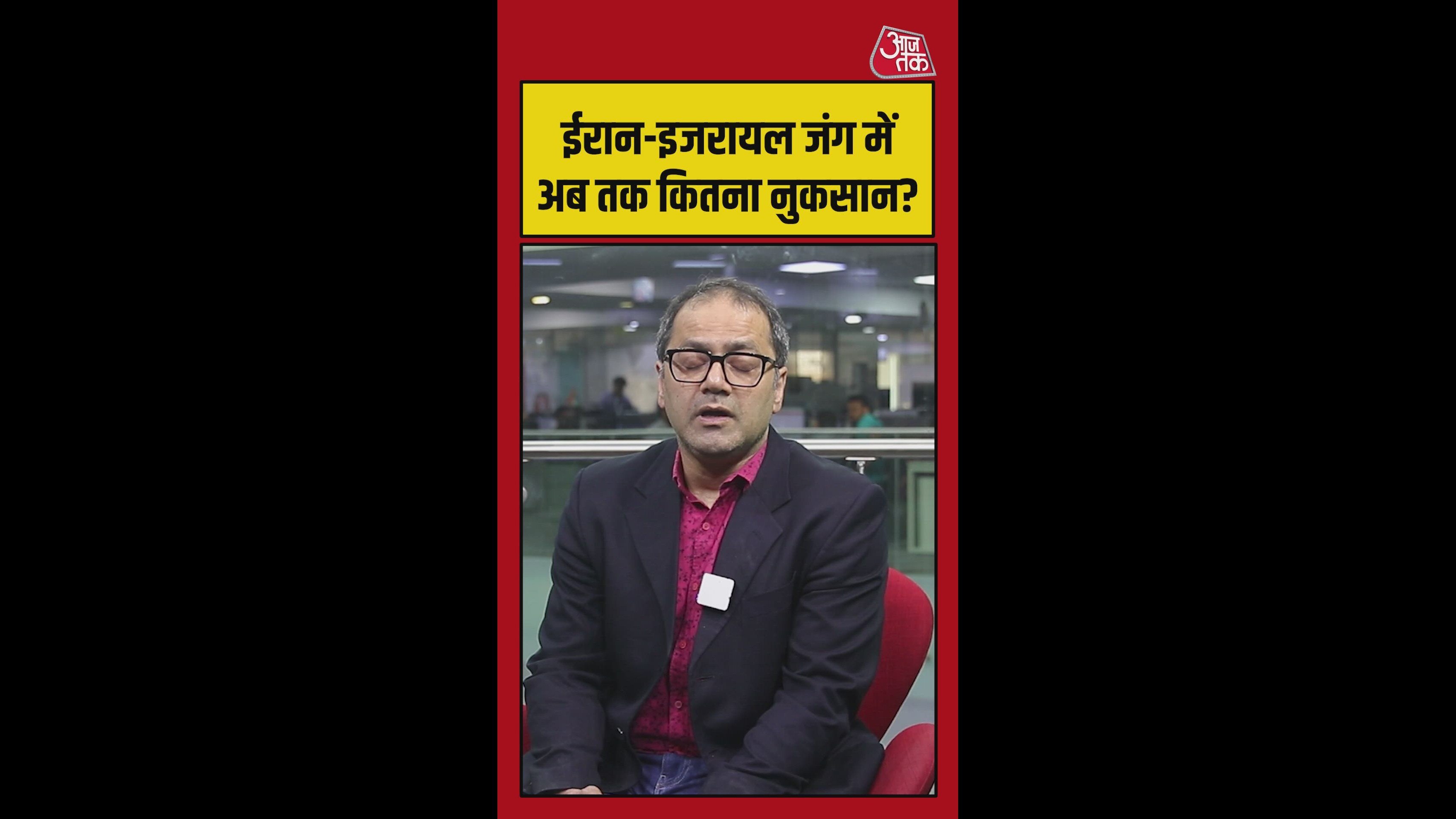 ईरान-इजरायल जंग में अबतक कितना नुकसान?