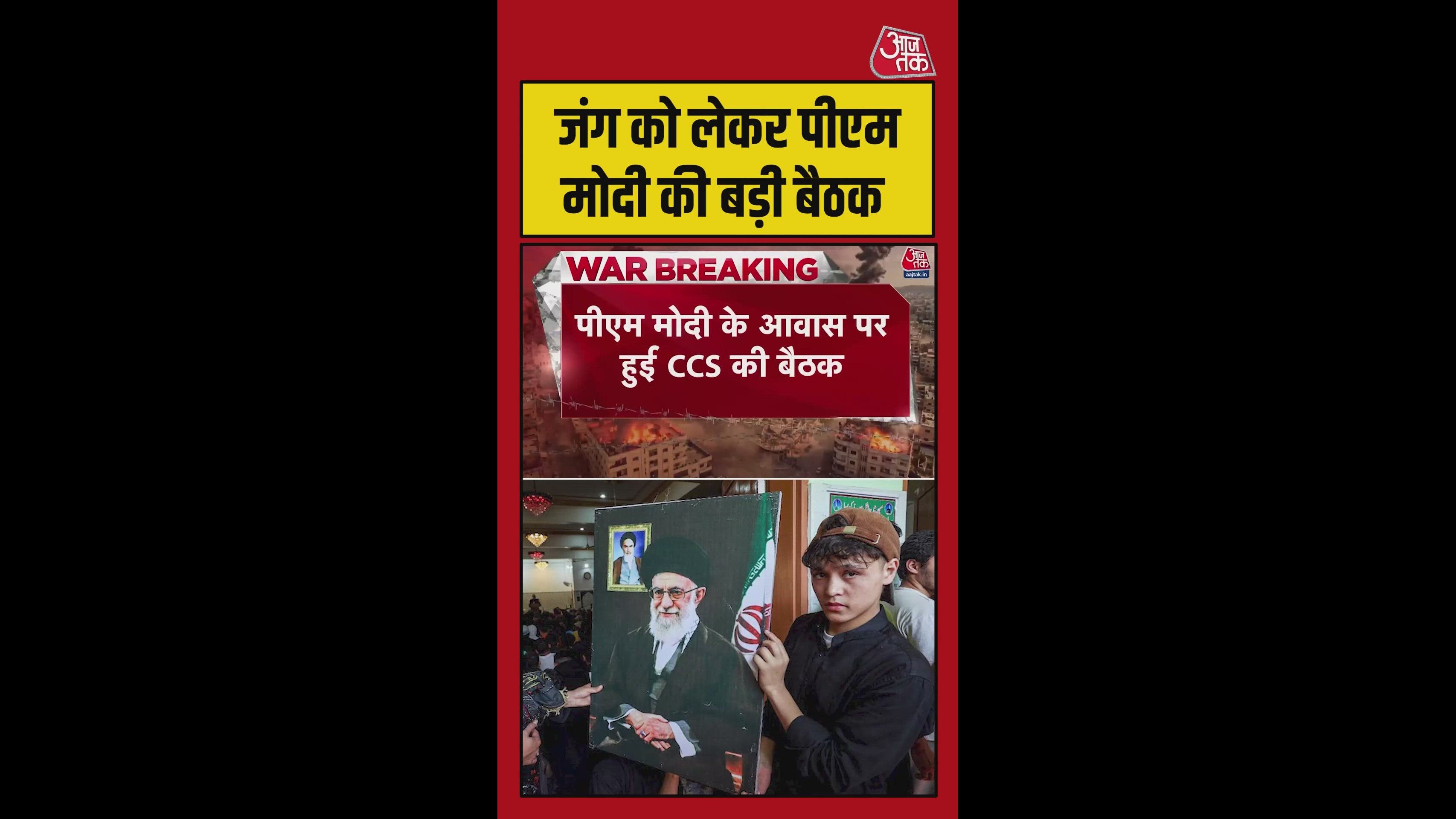 प्रधानमंत्री मोदी के आवास पर हुई CCS की बैठक