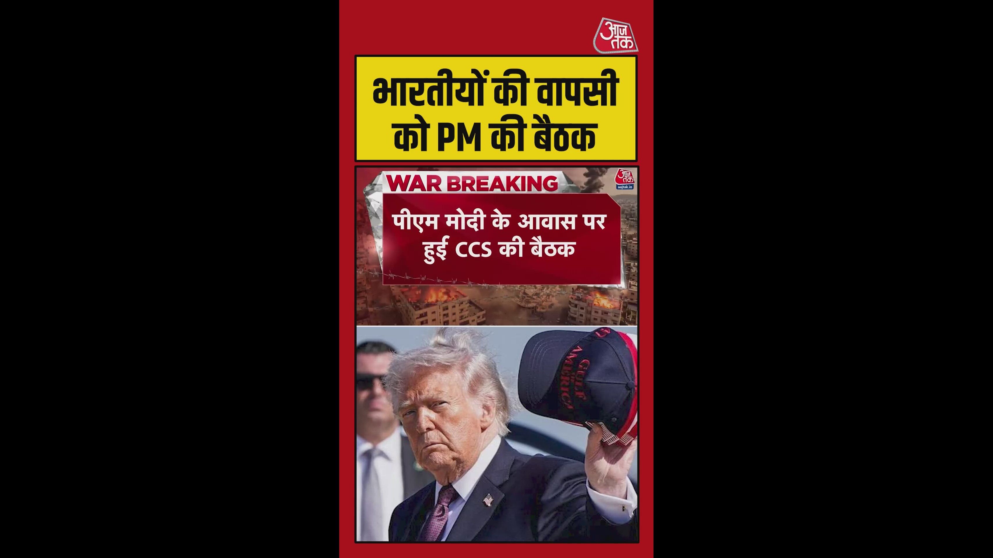 Strategy developed to bring back Indians stranded in war zones