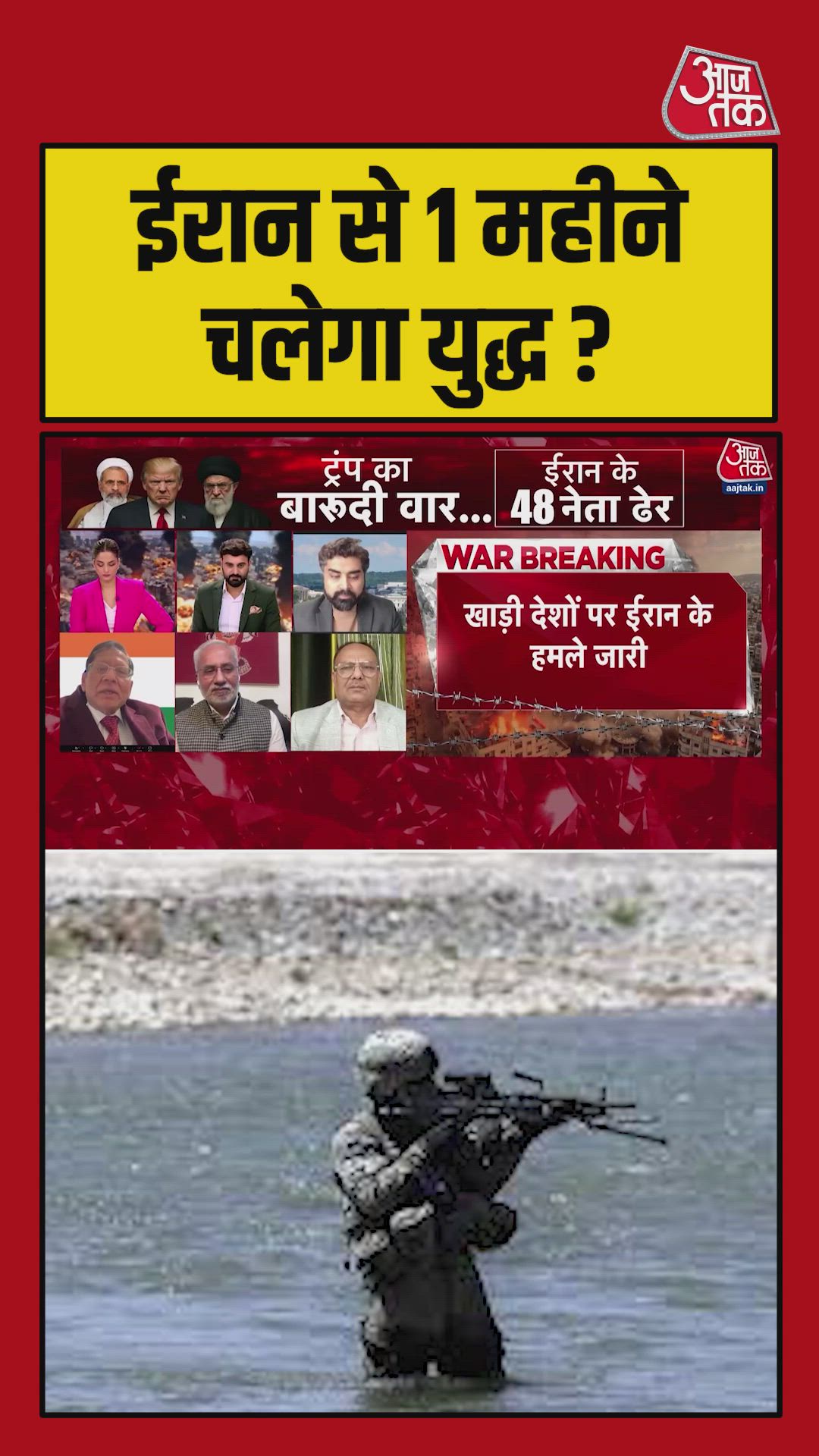 Us president ready for talks but war may last longer