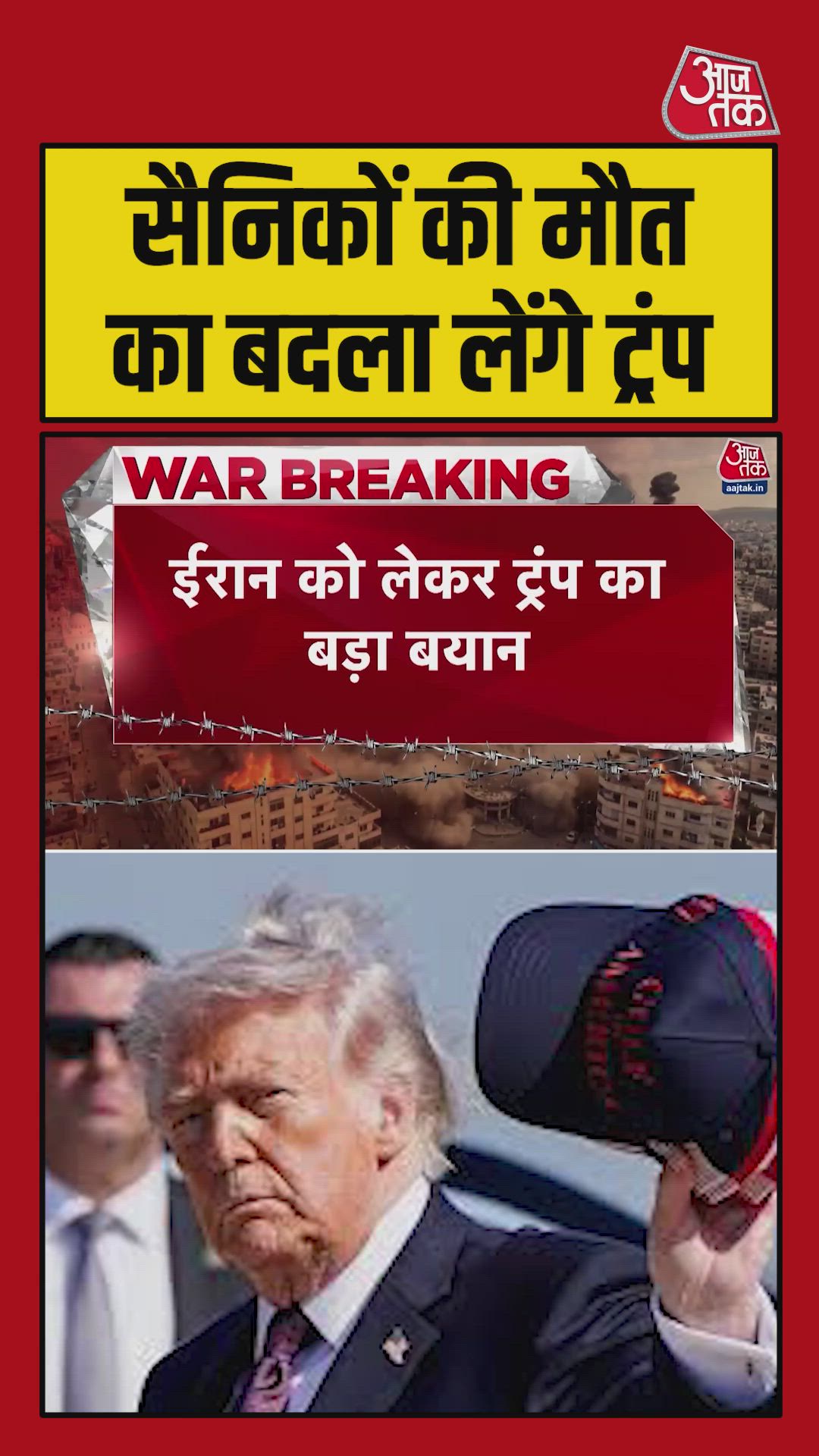 Trump's strong statement on Iran and retaliation