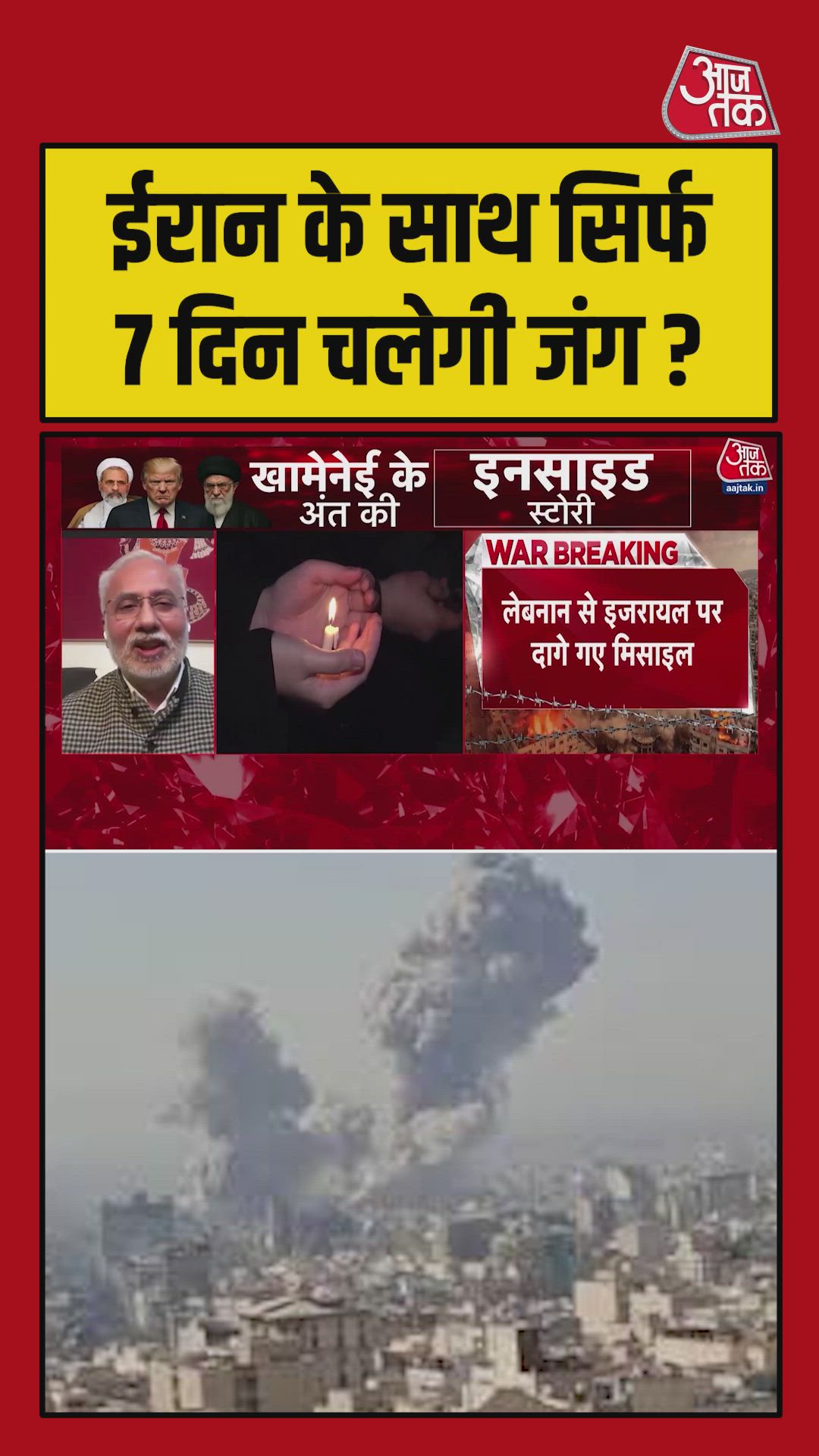 Fight may last a month as Trump said