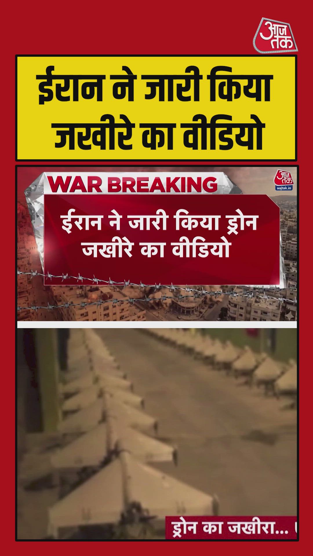 Iran releases video showing drone arsenal