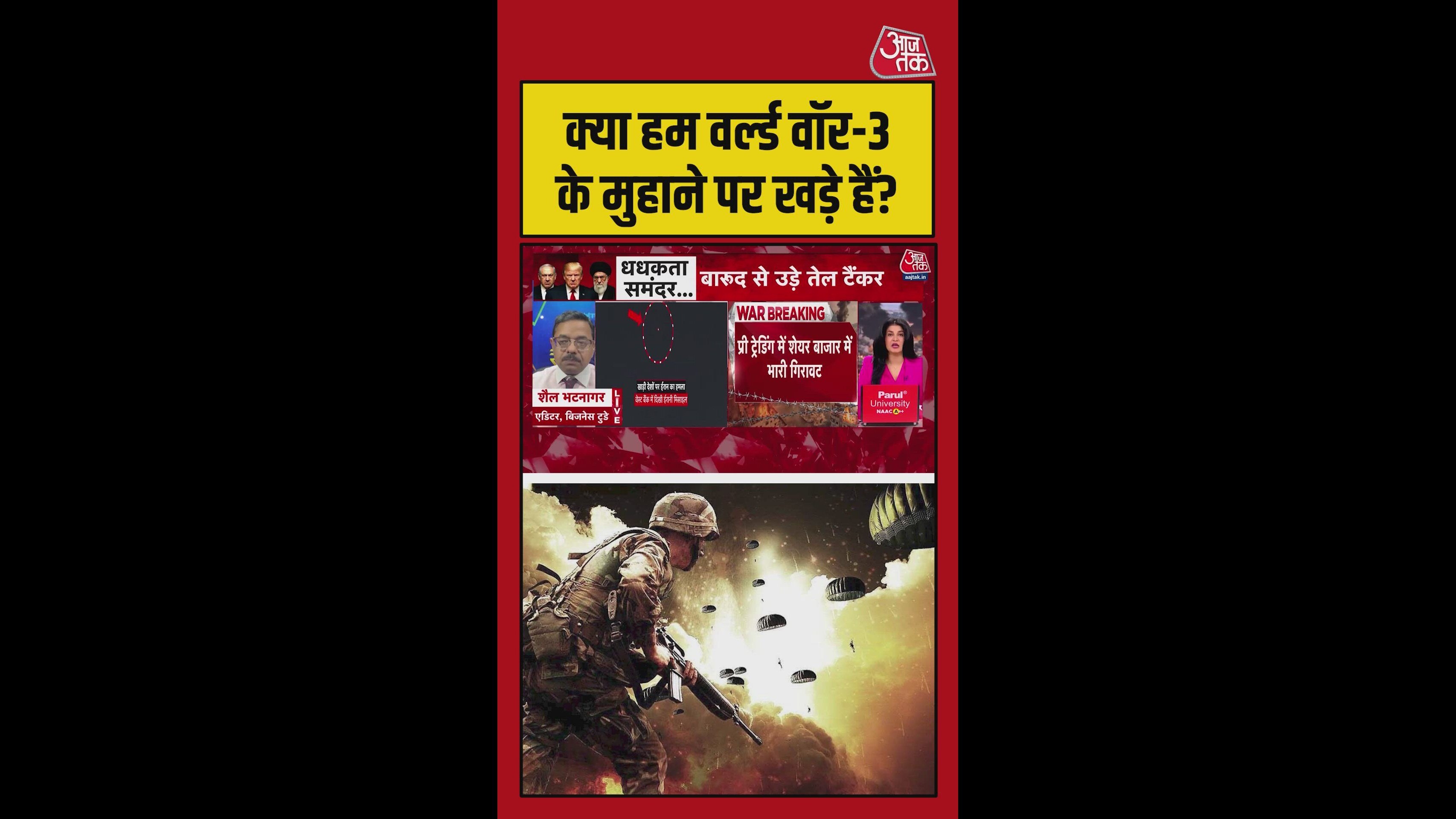 Potential for escalation if European countries enter the war