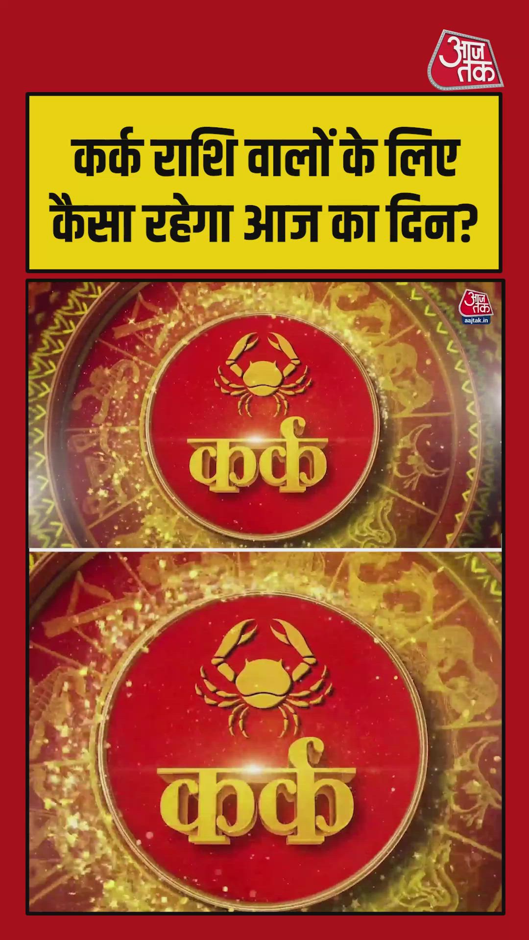 Success prospects in career for cancer zodiac