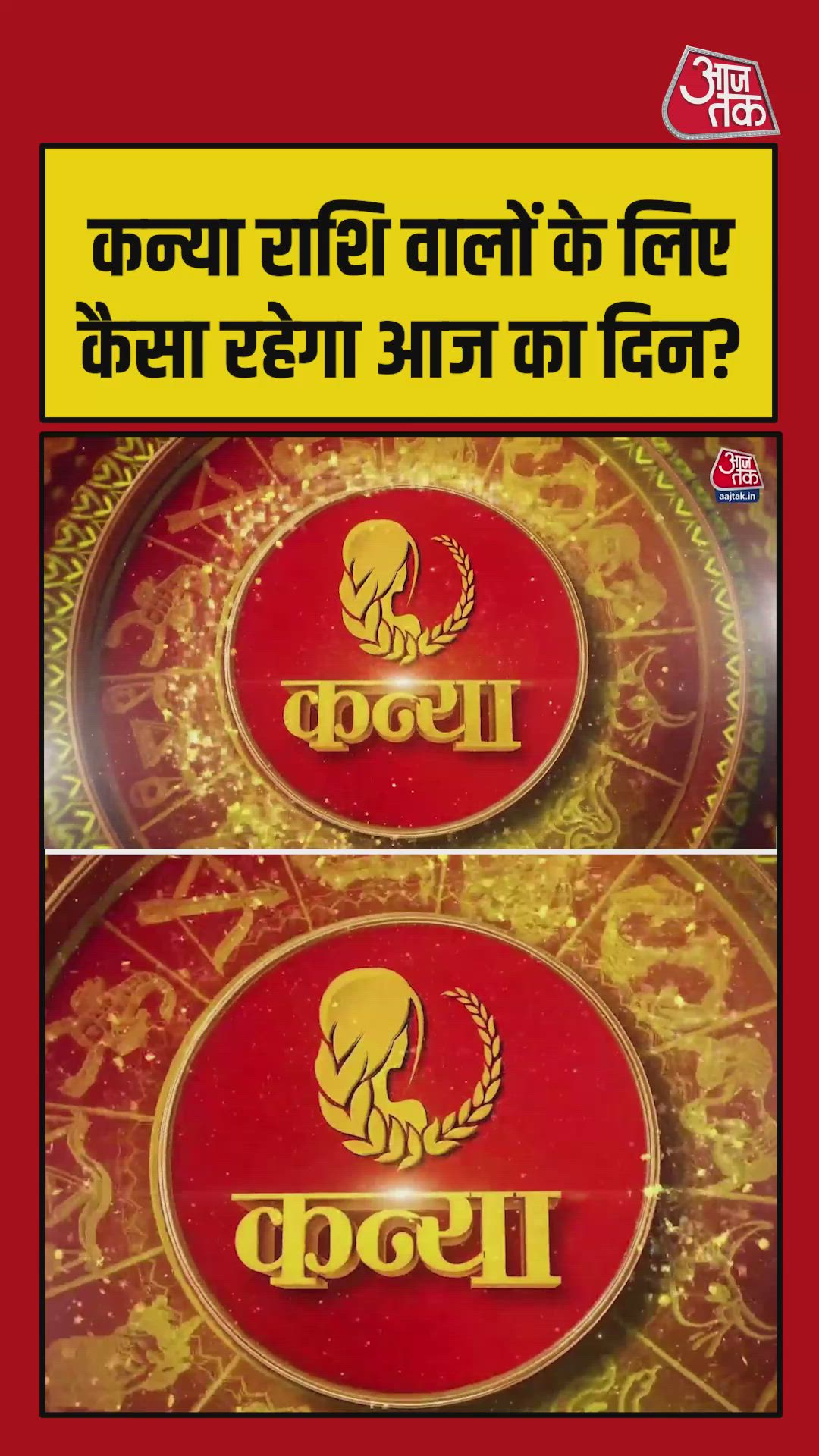 Avoid haste in Virgo today